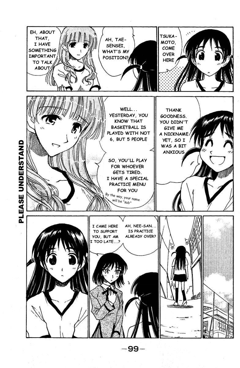 School Rumble - Vol.10 Chapter 127: The Rookie