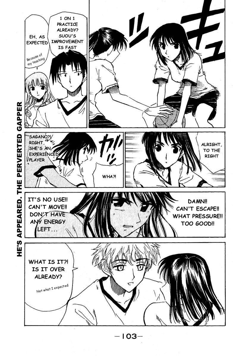 School Rumble - Vol.10 Chapter 127: The Rookie