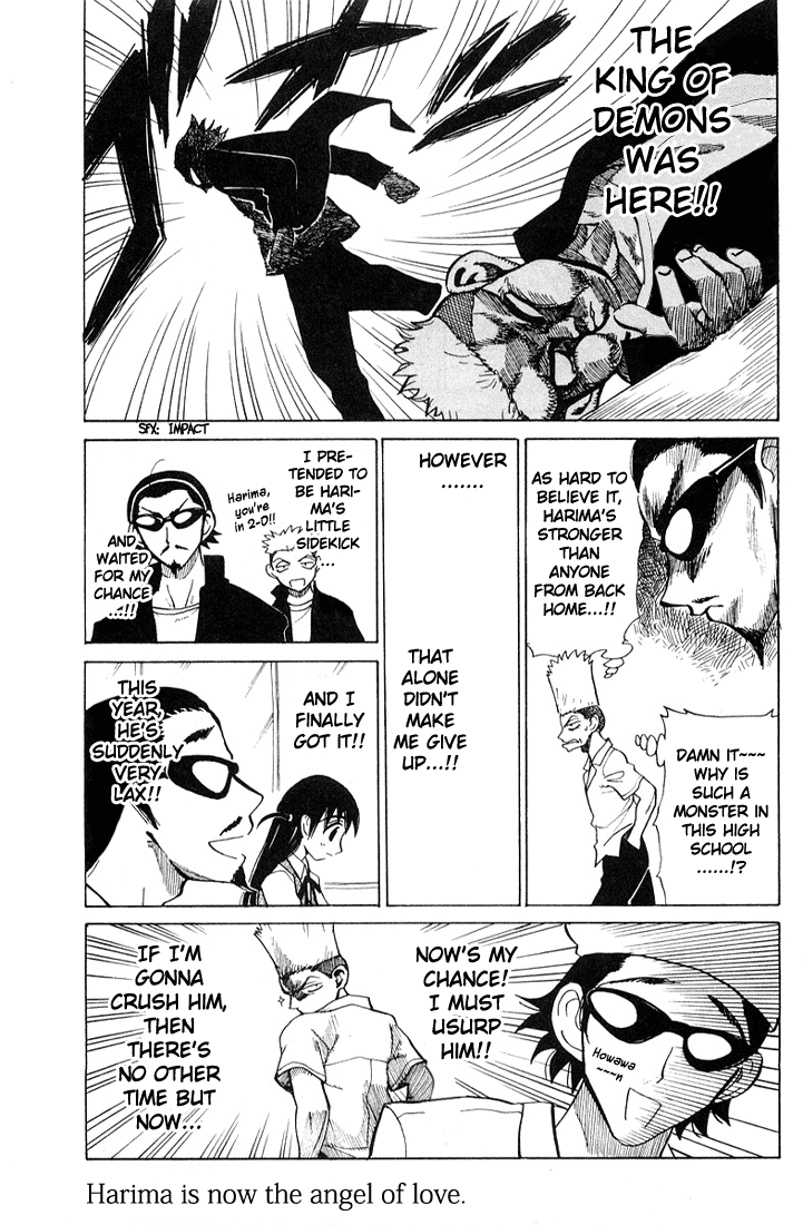 School Rumble - Vol.6 Chapter 84.6: B18