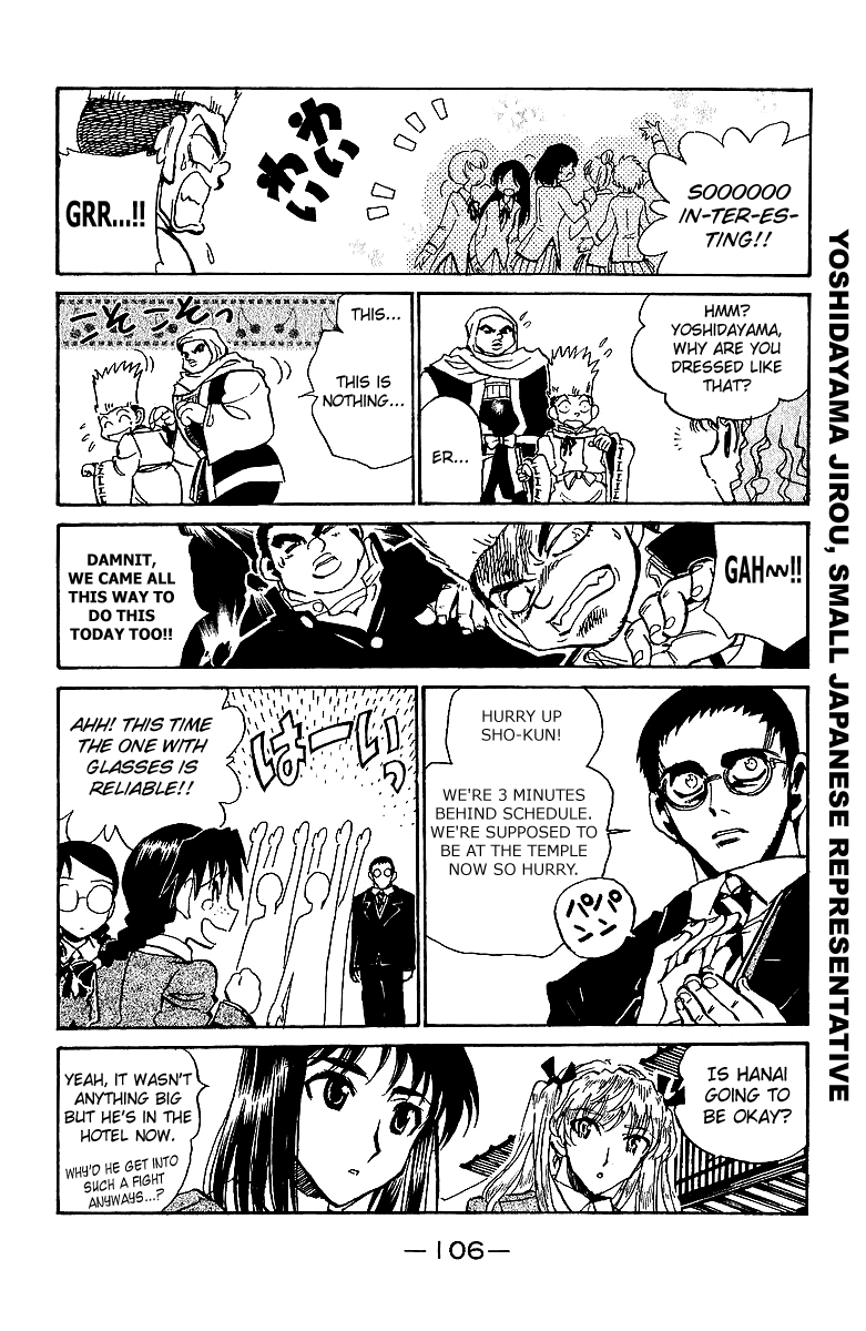 School Rumble - Vol.14 Chapter 175: The Thing