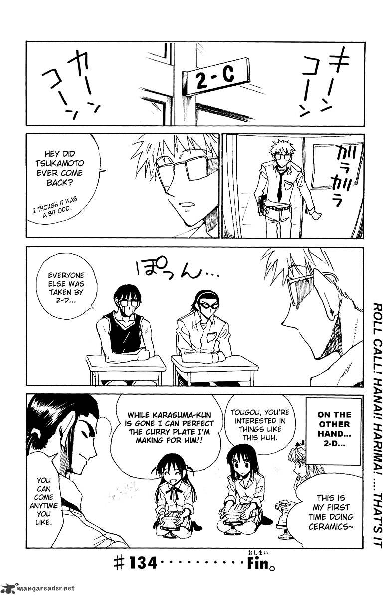 School Rumble - Chapter 11 : Volume 11