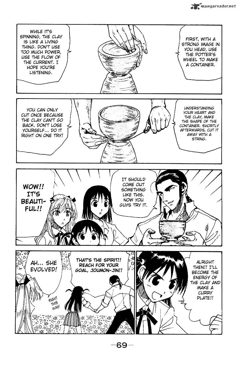 School Rumble - Chapter 11 : Volume 11