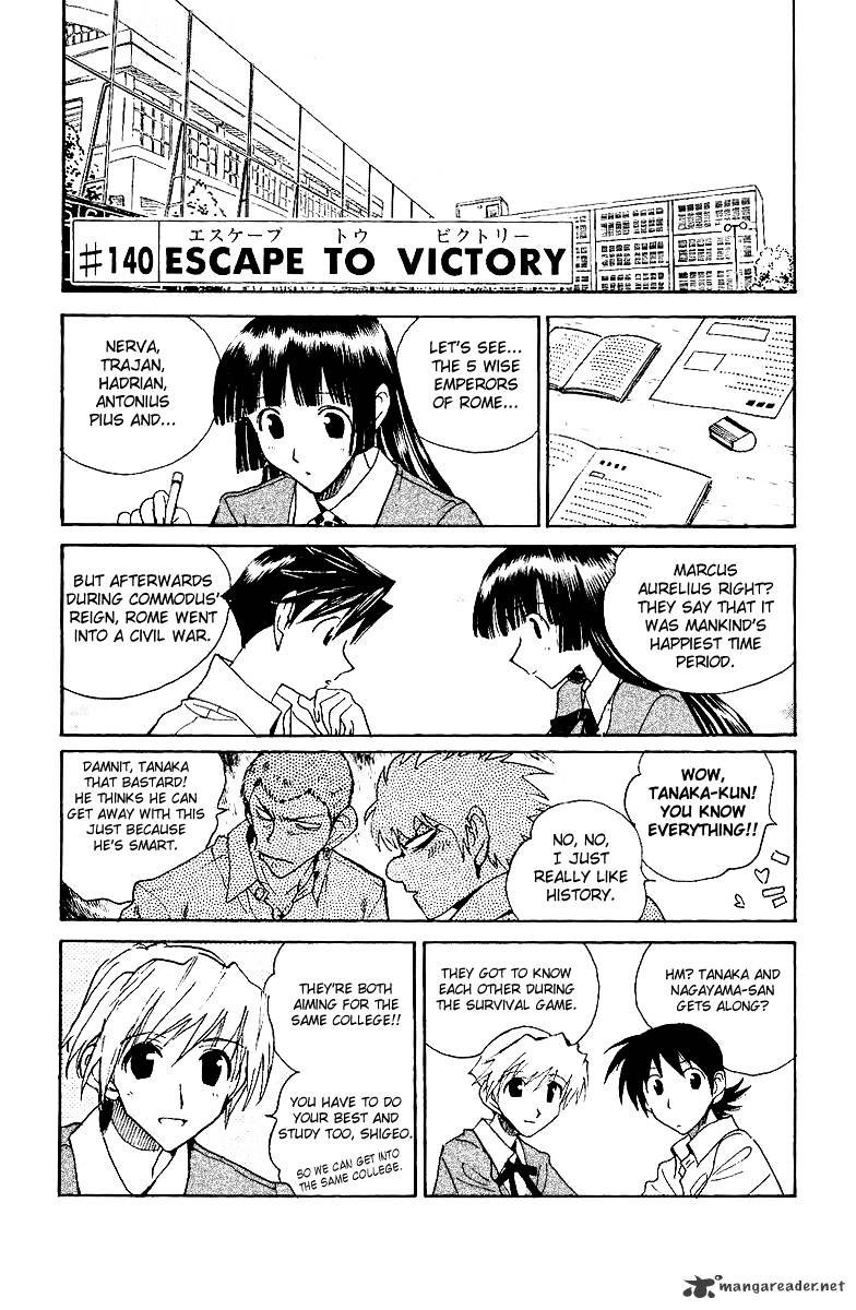 School Rumble - Chapter 11 : Volume 11