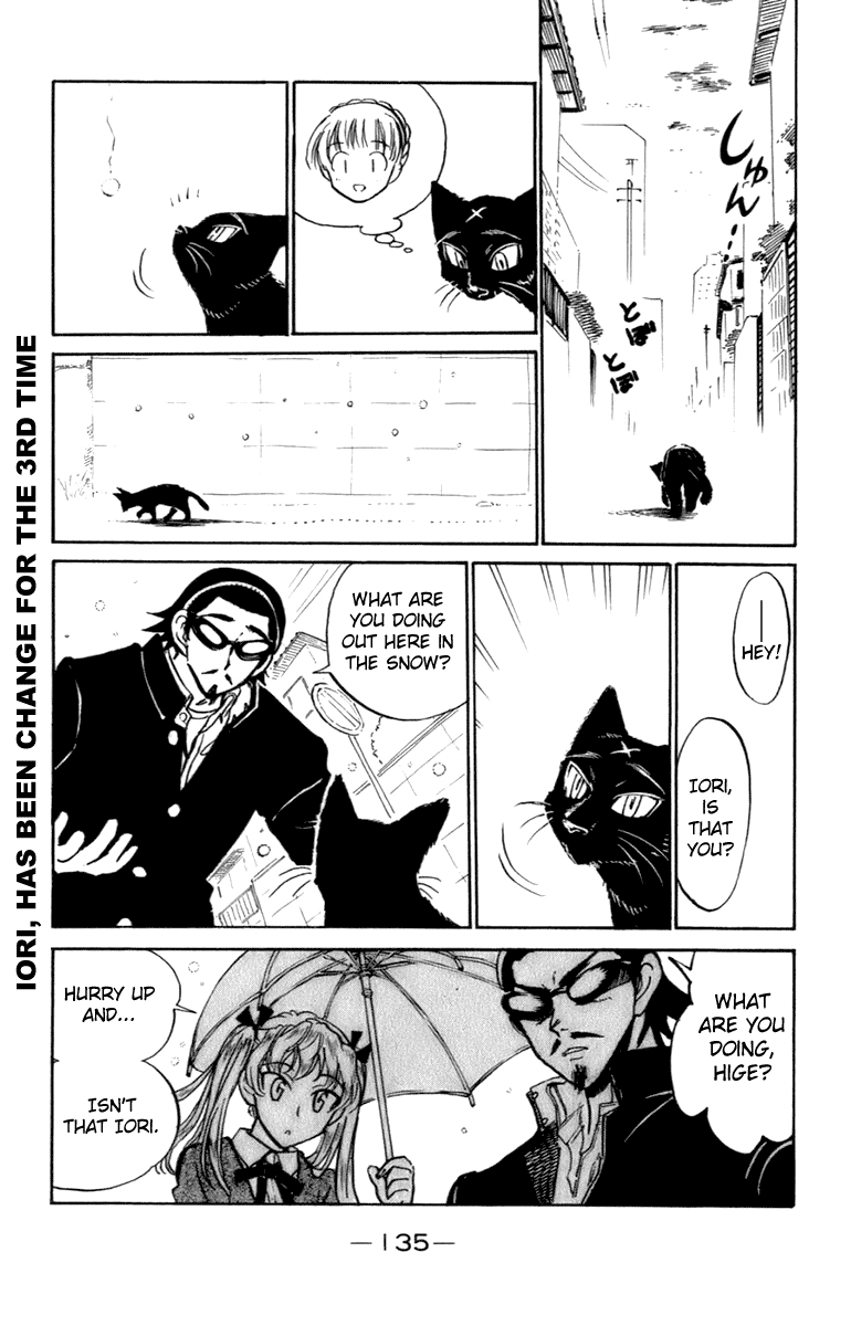 School Rumble - Vol.16 Chapter 203.7: B43