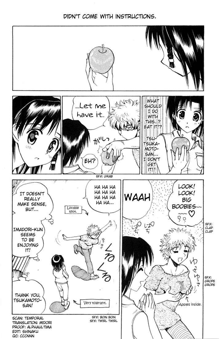 School Rumble - Vol.5 Chapter 61: A Star Is Born