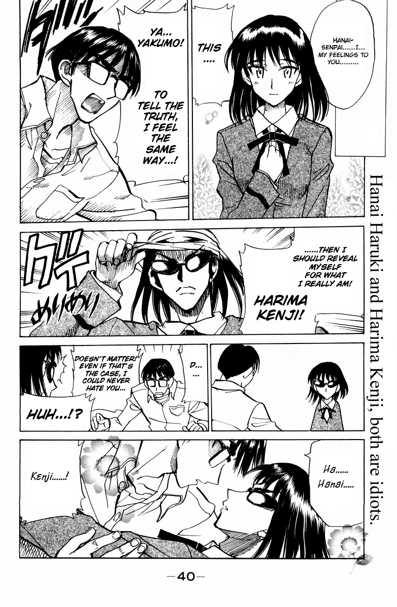 School Rumble - Vol.9 Chapter 112: Finding The Forrester