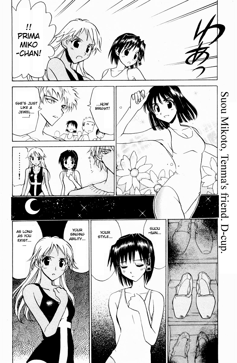 School Rumble - Vol.9 Chapter 112: Finding The Forrester