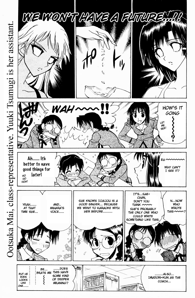 School Rumble - Vol.9 Chapter 112: Finding The Forrester