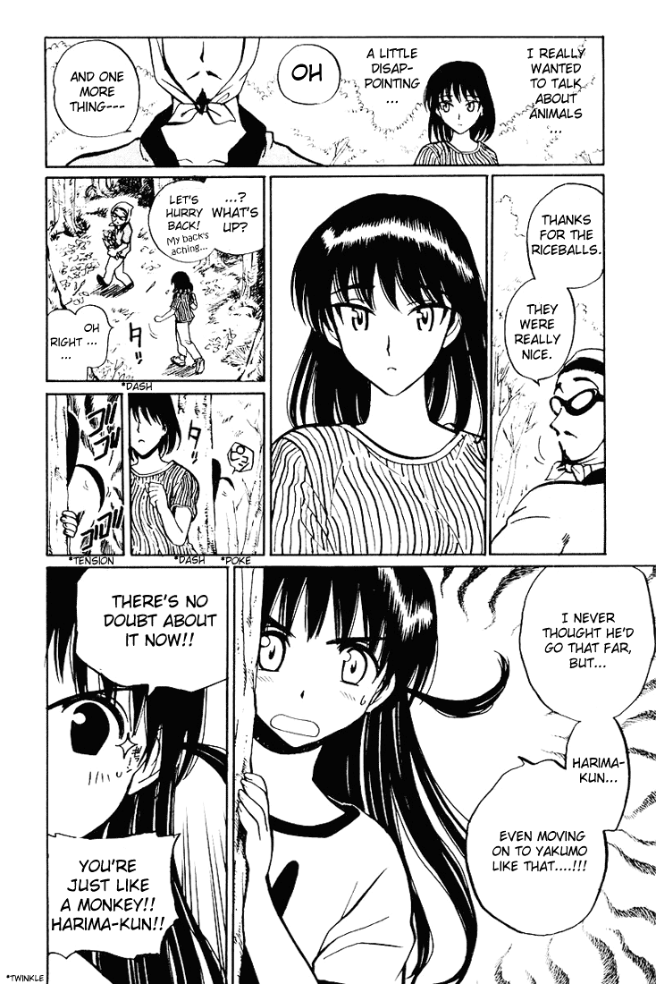 School Rumble - Vol.4 Chapter 55: Twin Peaks