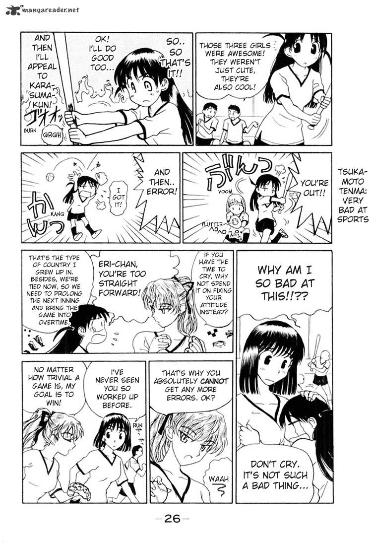 School Rumble - Chapter 2 : Volume 2