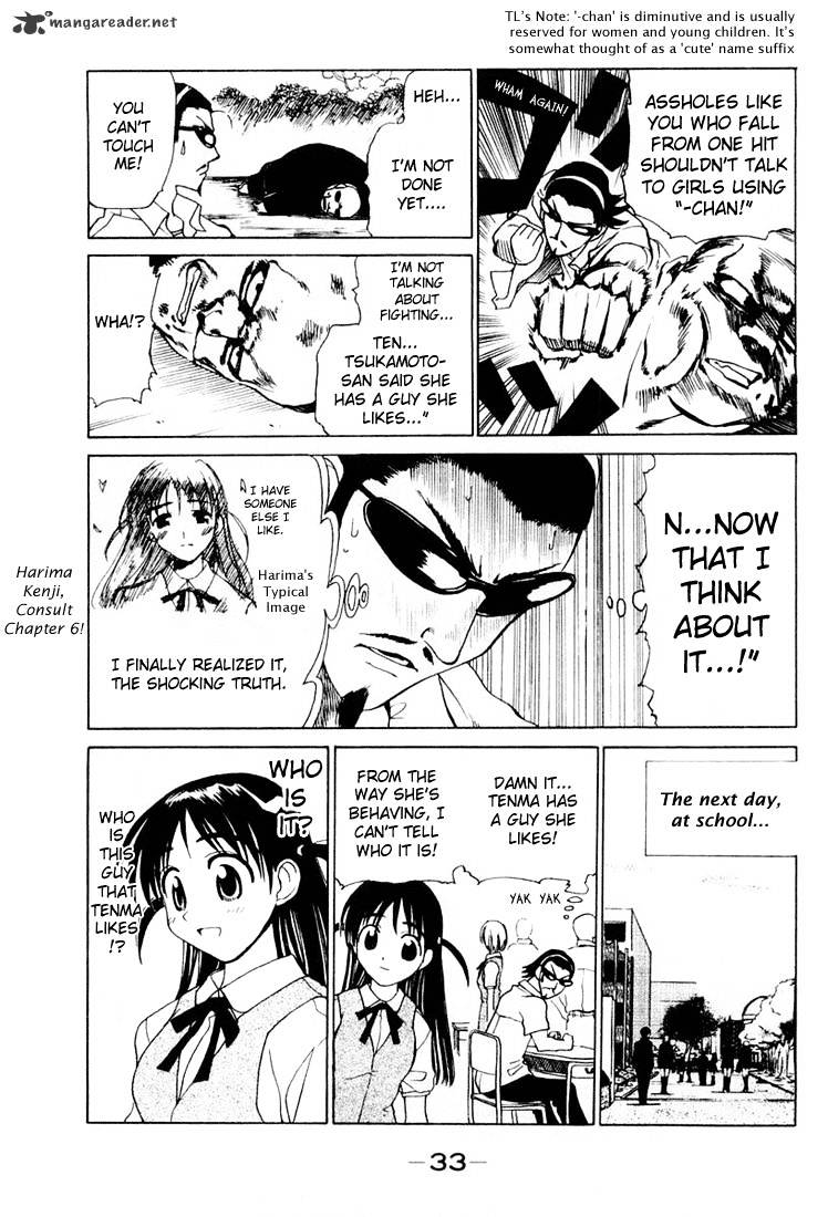 School Rumble - Chapter 2 : Volume 2