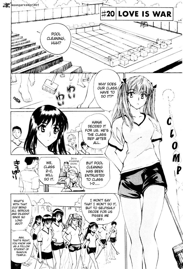 School Rumble - Chapter 2 : Volume 2