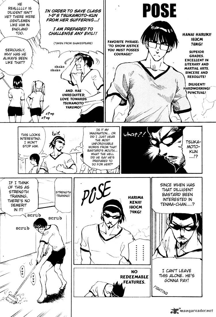 School Rumble - Chapter 2 : Volume 2