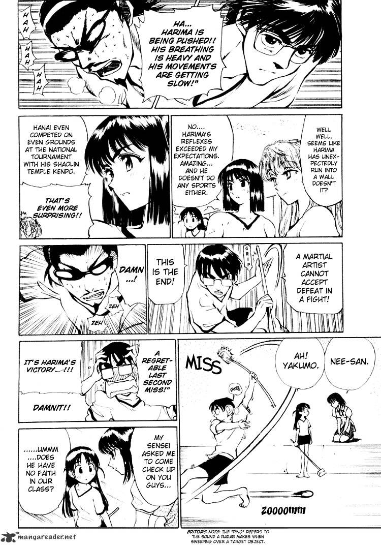 School Rumble - Chapter 2 : Volume 2