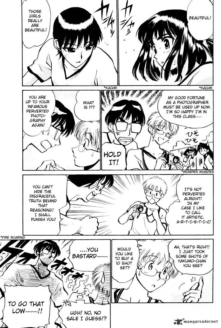 School Rumble - Chapter 2 : Volume 2