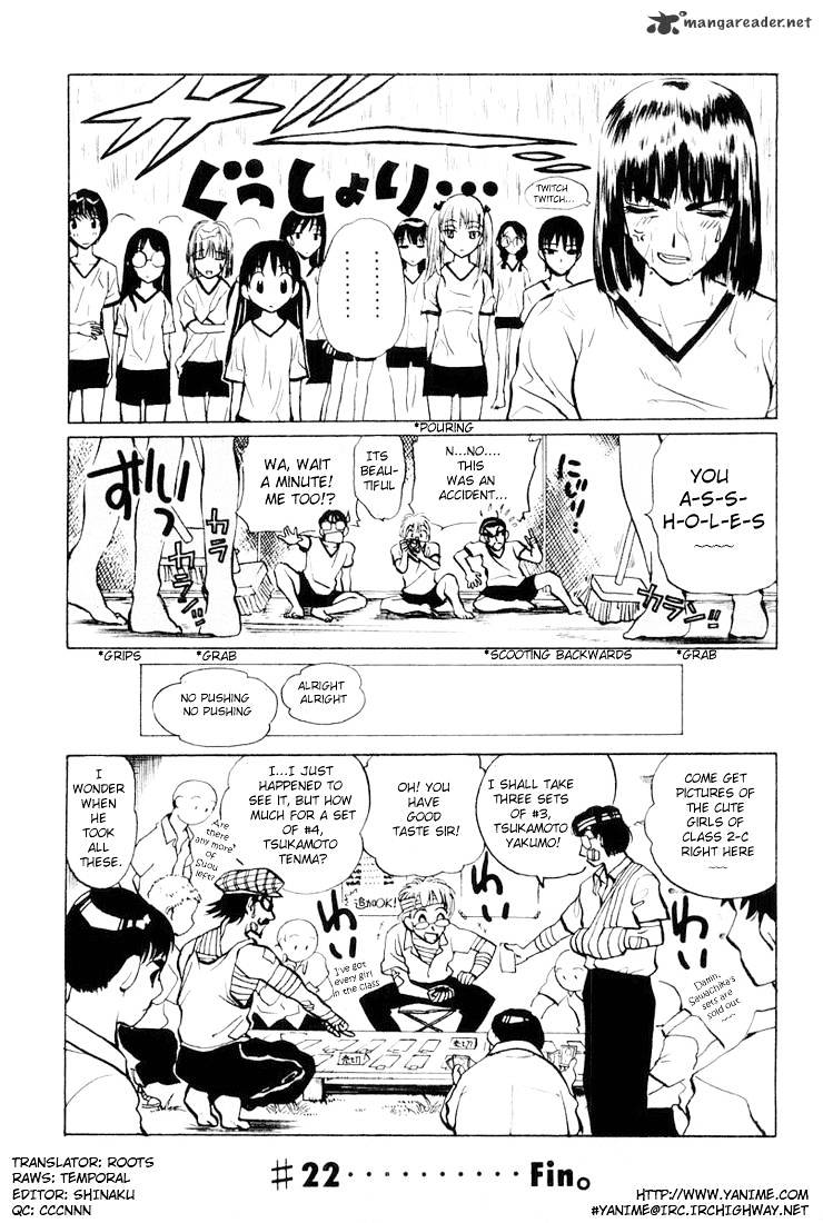 School Rumble - Chapter 2 : Volume 2