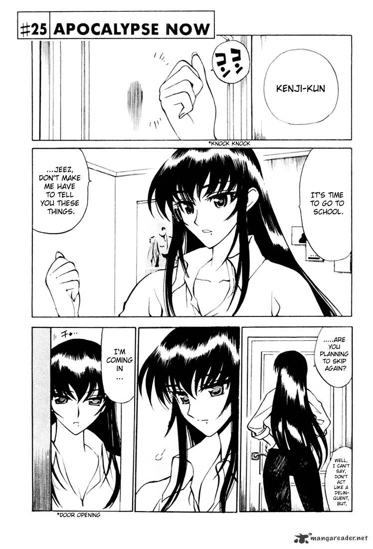 School Rumble - Chapter 2 : Volume 2