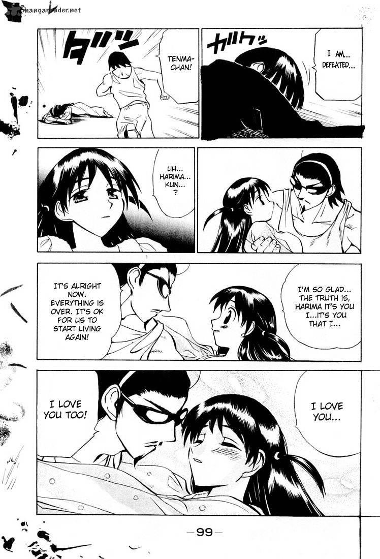 School Rumble - Chapter 2 : Volume 2