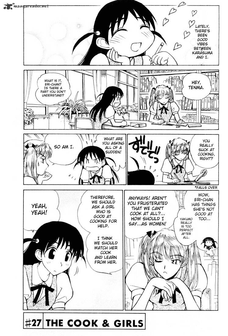 School Rumble - Chapter 2 : Volume 2