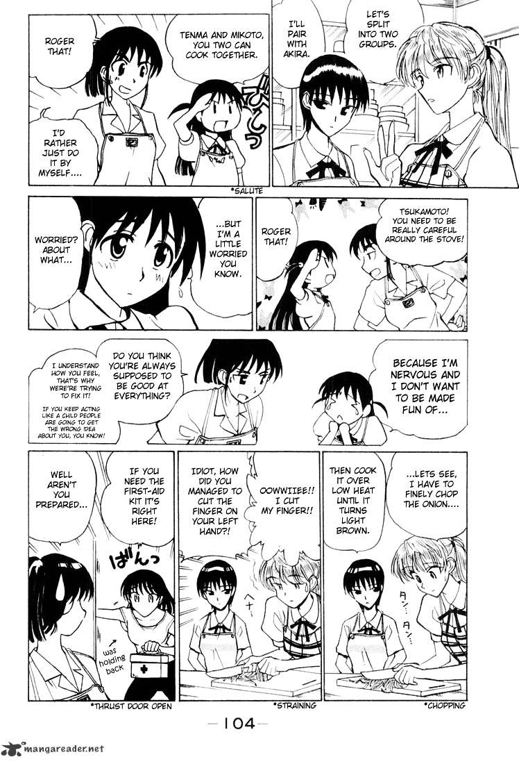 School Rumble - Chapter 2 : Volume 2