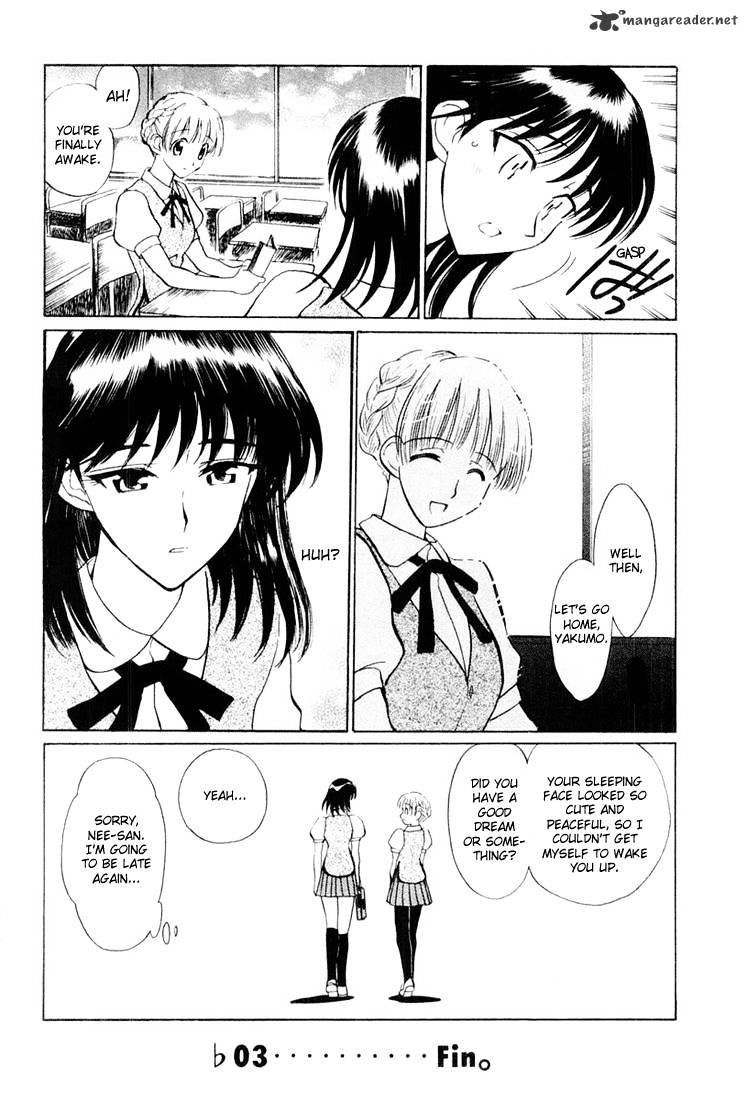 School Rumble - Chapter 2 : Volume 2