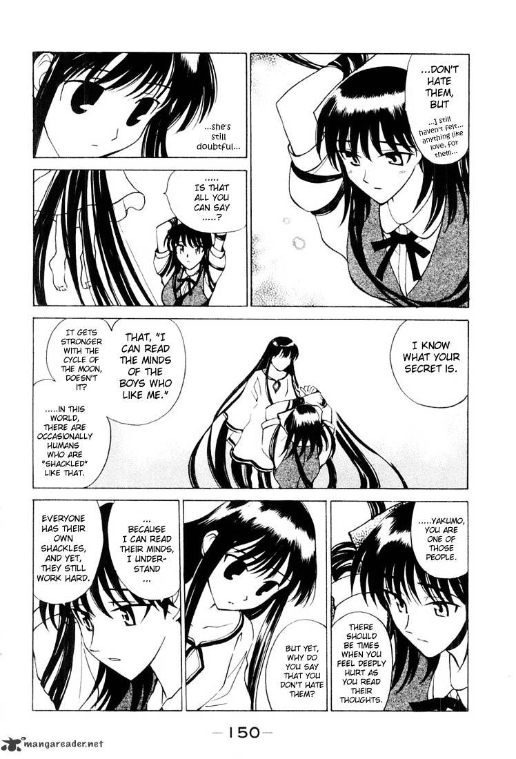 School Rumble - Chapter 2 : Volume 2