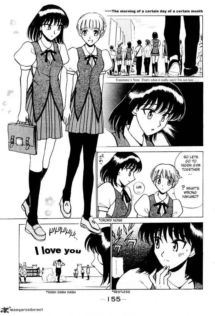 School Rumble - Chapter 2 : Volume 2