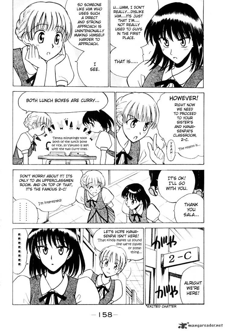 School Rumble - Chapter 2 : Volume 2