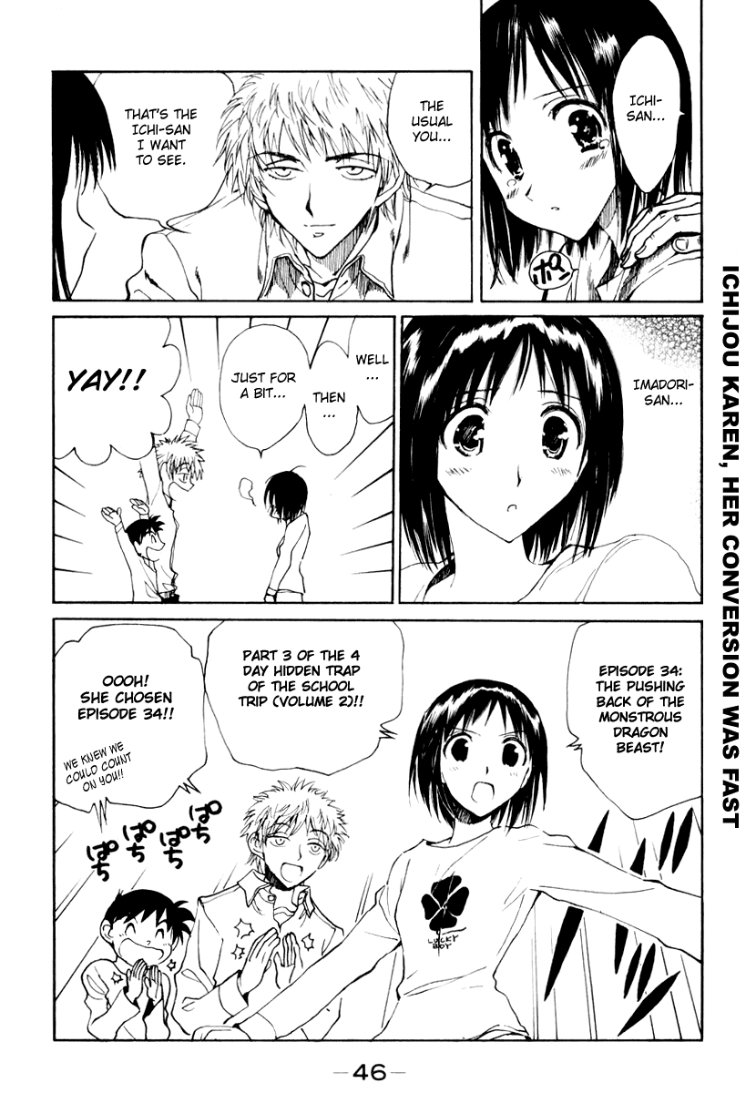 School Rumble - Vol.12 Chapter 144: Calendar Girl