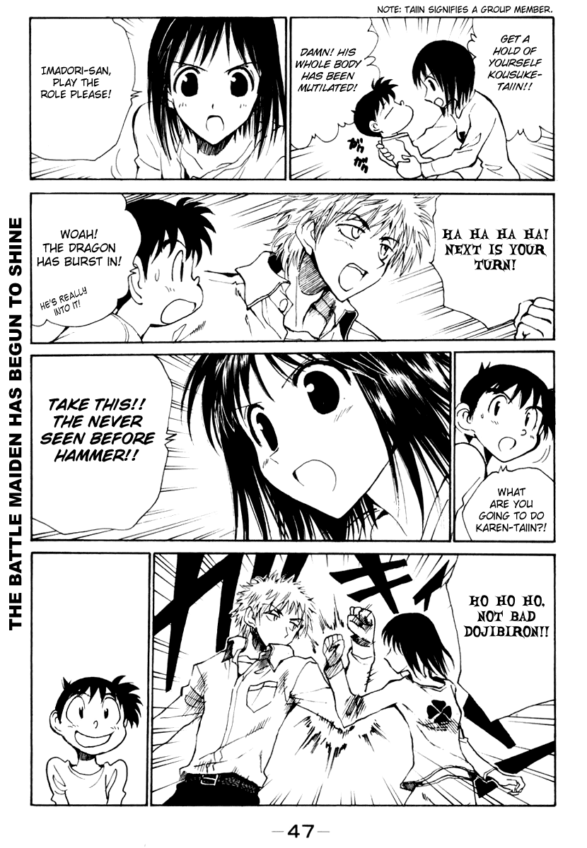 School Rumble - Vol.12 Chapter 144: Calendar Girl