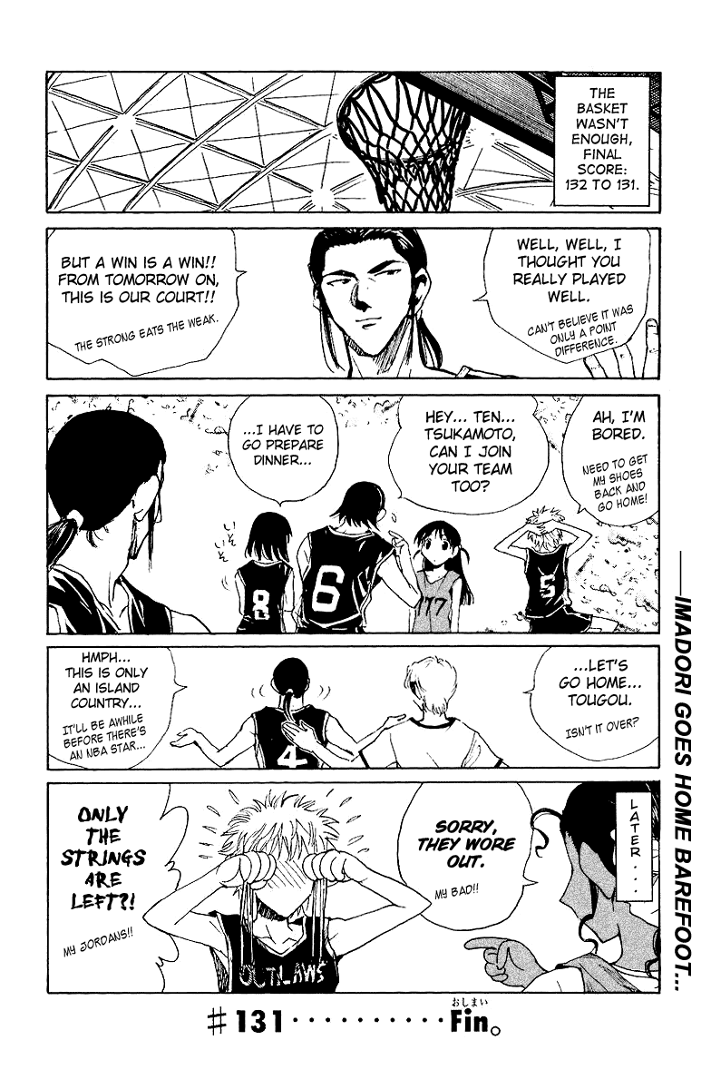 School Rumble - Vol.11 Chapter 131: The Basketball Diaries