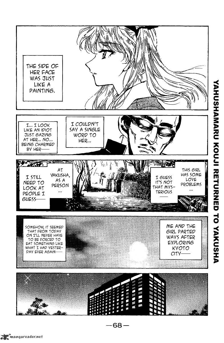 School Rumble - Chapter 15 : Volume 15