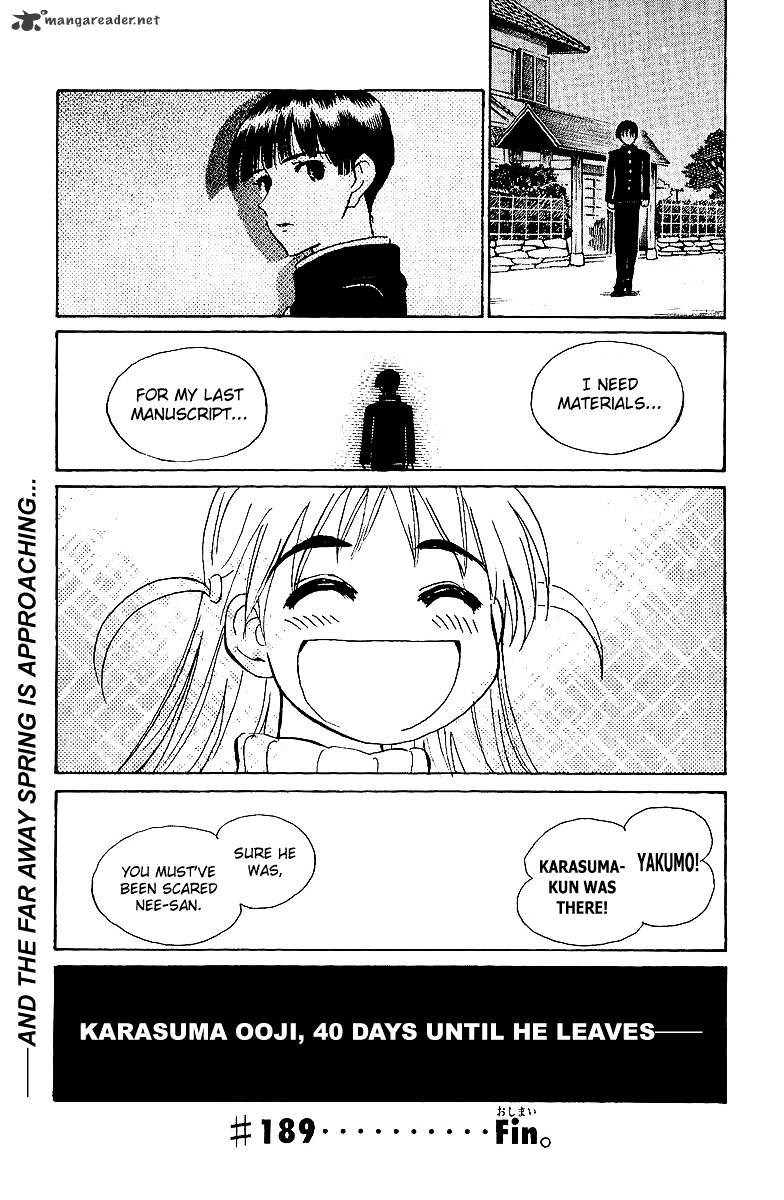 School Rumble - Chapter 15 : Volume 15