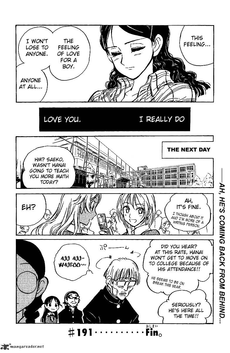 School Rumble - Chapter 15 : Volume 15