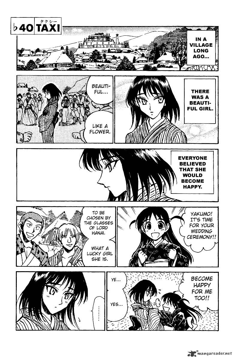 School Rumble - Chapter 15 : Volume 15