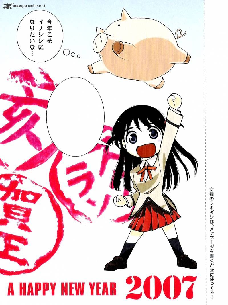 School Rumble - Chapter 15 : Volume 15