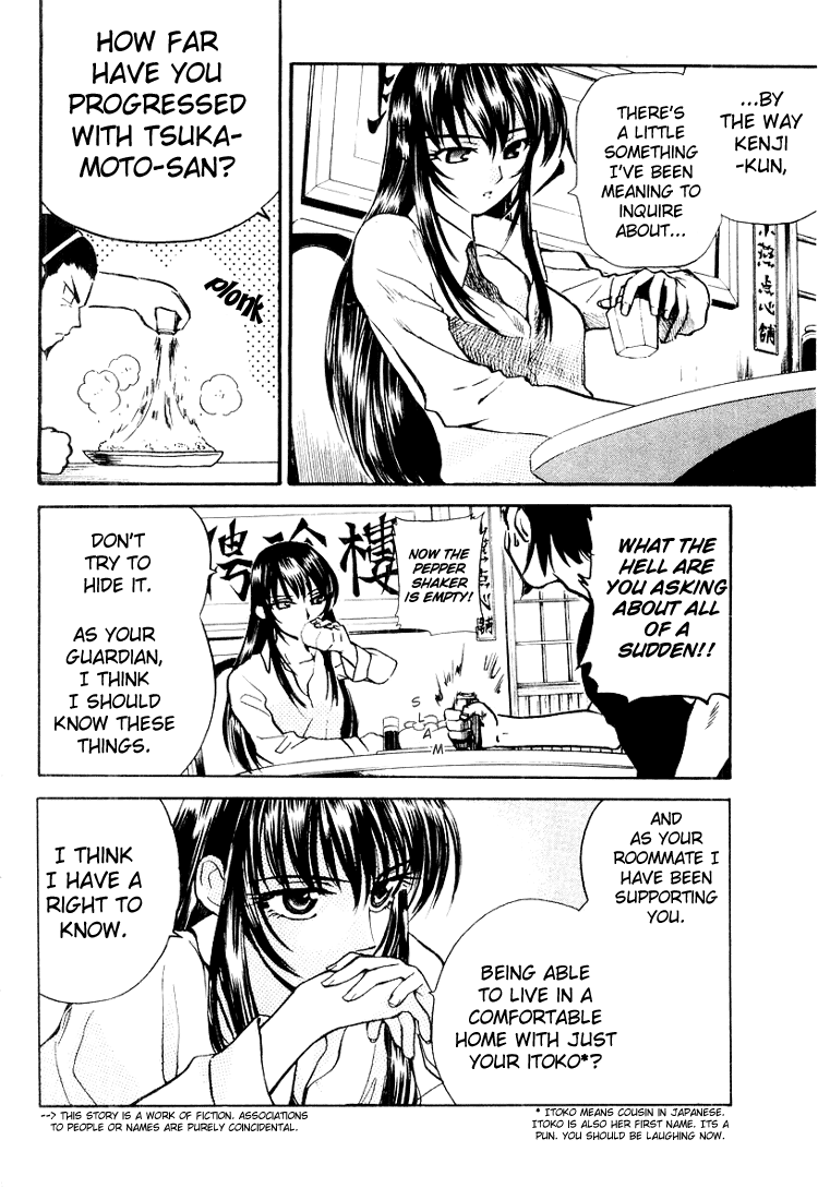 School Rumble - Vol.2 Chapter 16.5: The Time Machine