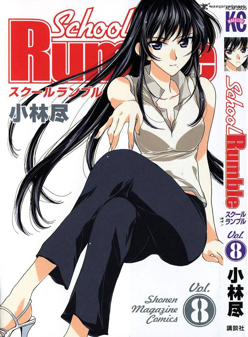 School Rumble - Chapter 8 : Volume 8