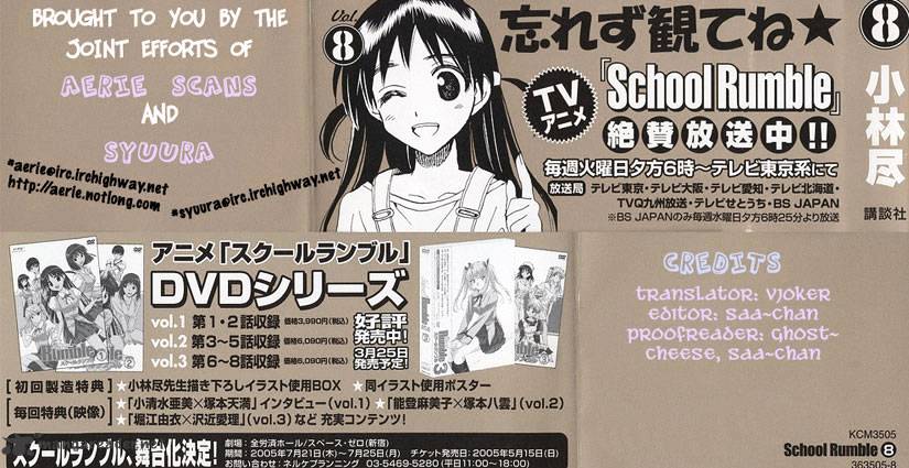 School Rumble - Chapter 8 : Volume 8