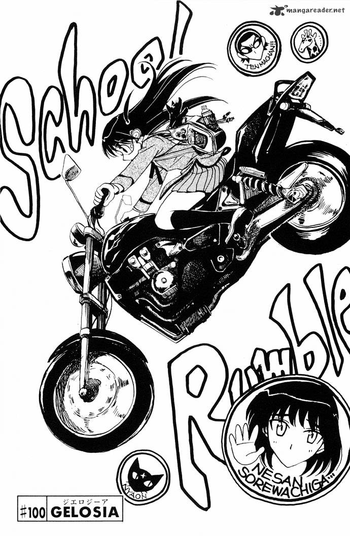 School Rumble - Chapter 8 : Volume 8