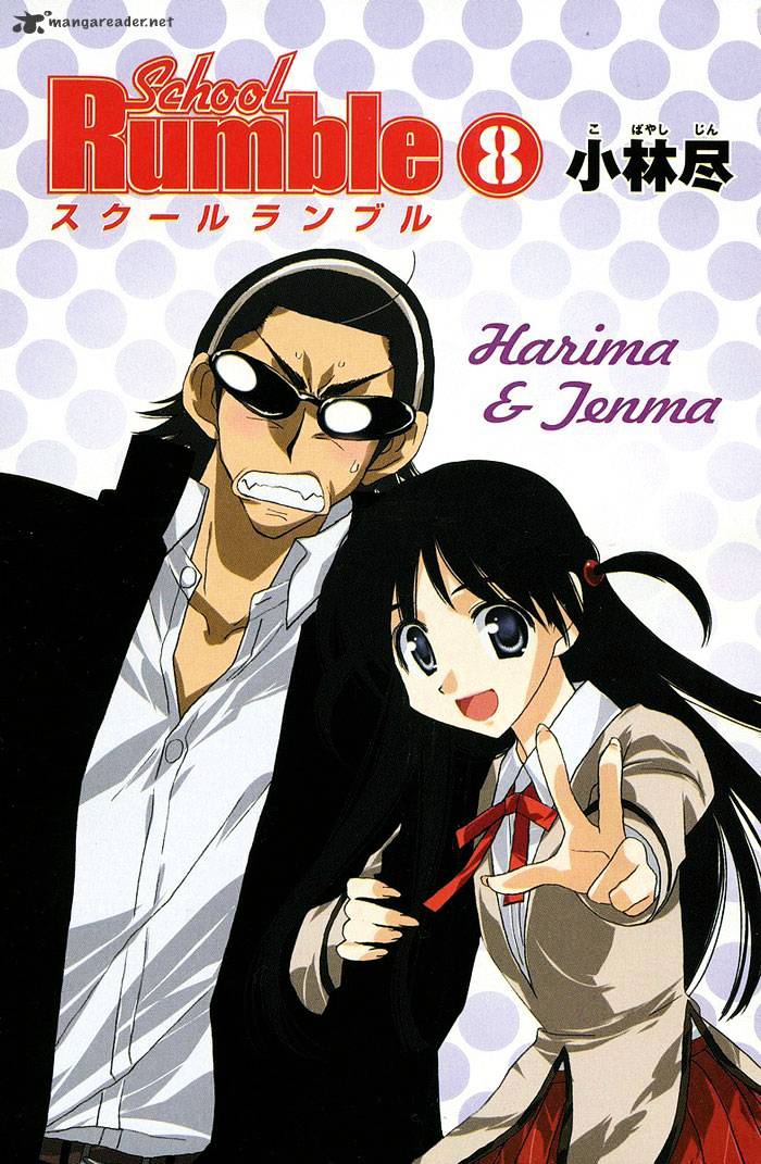 School Rumble - Chapter 8 : Volume 8