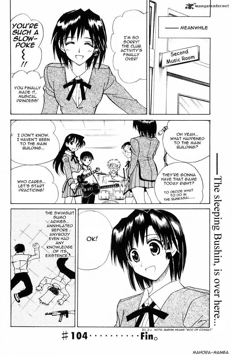 School Rumble - Chapter 8 : Volume 8