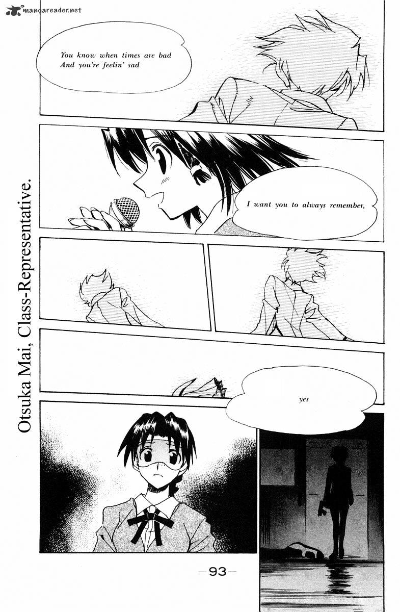 School Rumble - Chapter 8 : Volume 8