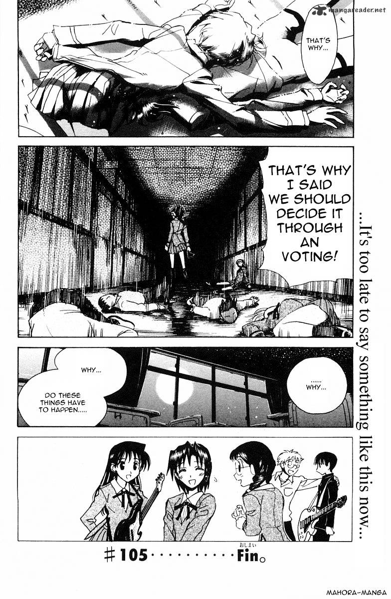 School Rumble - Chapter 8 : Volume 8