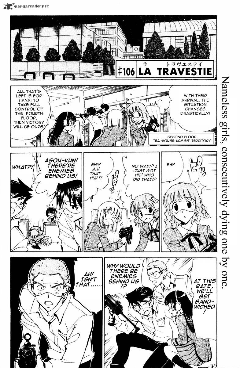 School Rumble - Chapter 8 : Volume 8