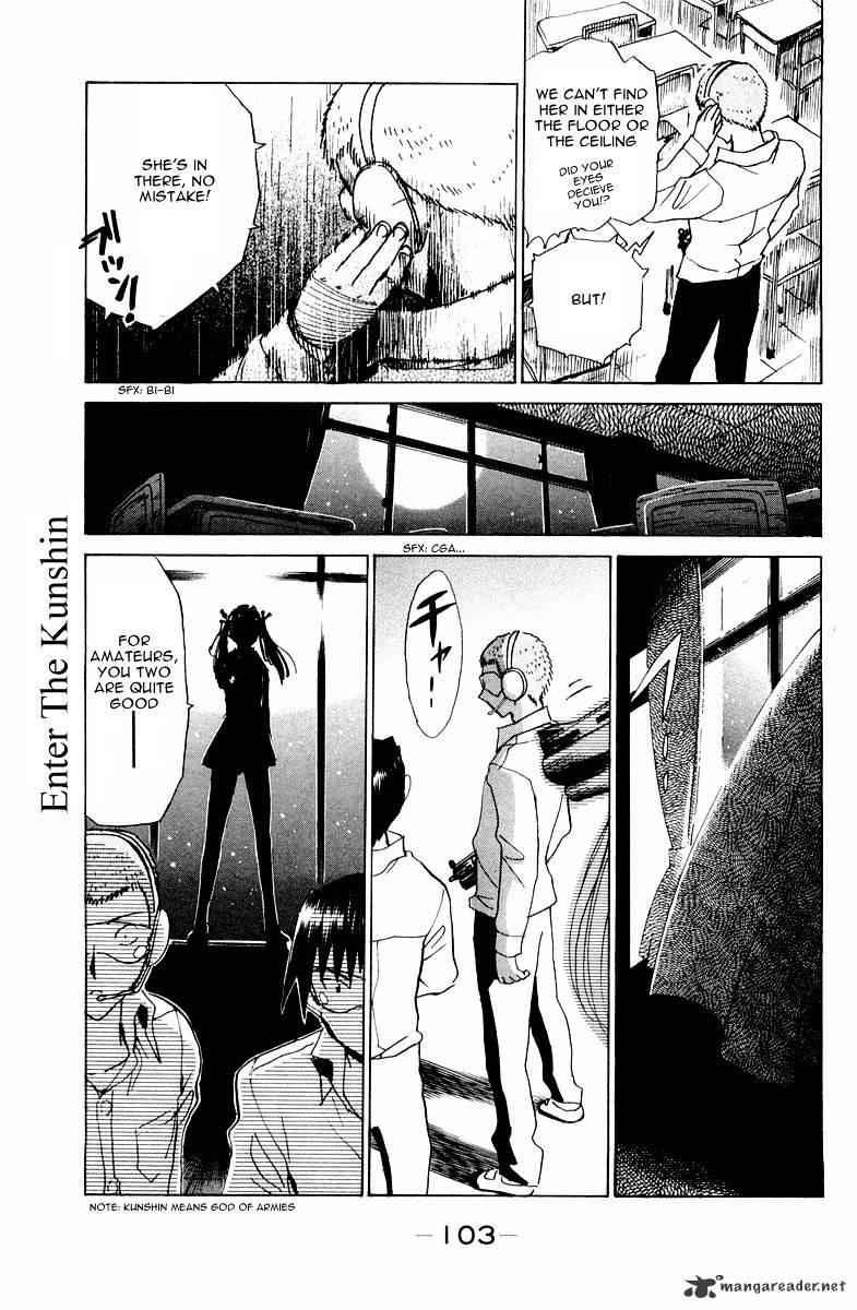 School Rumble - Chapter 8 : Volume 8