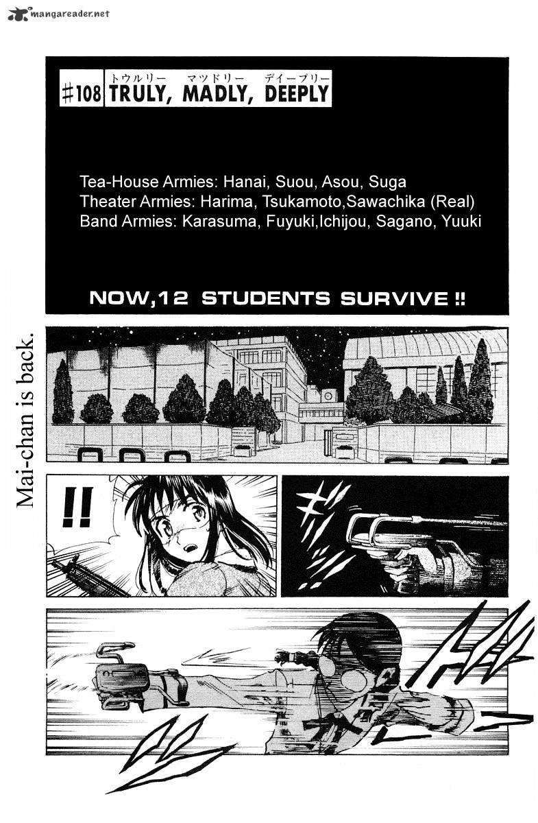 School Rumble - Chapter 8 : Volume 8