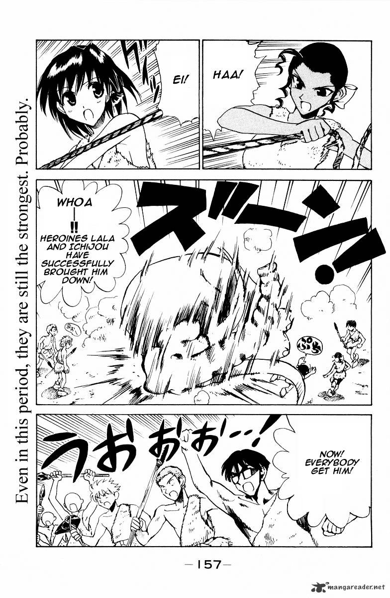 School Rumble - Chapter 8 : Volume 8