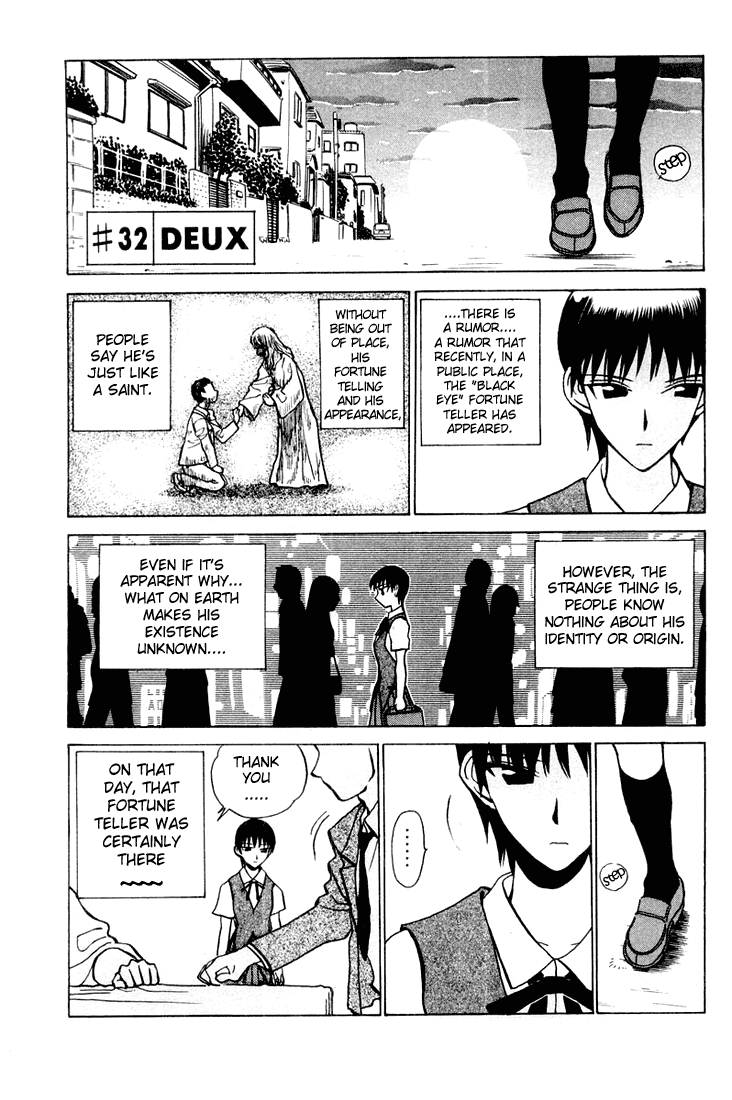 School Rumble - Vol.3 Chapter 32: Deux