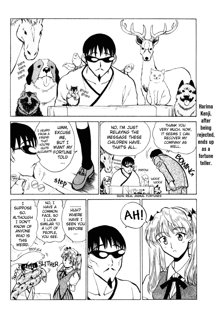 School Rumble - Vol.3 Chapter 32: Deux